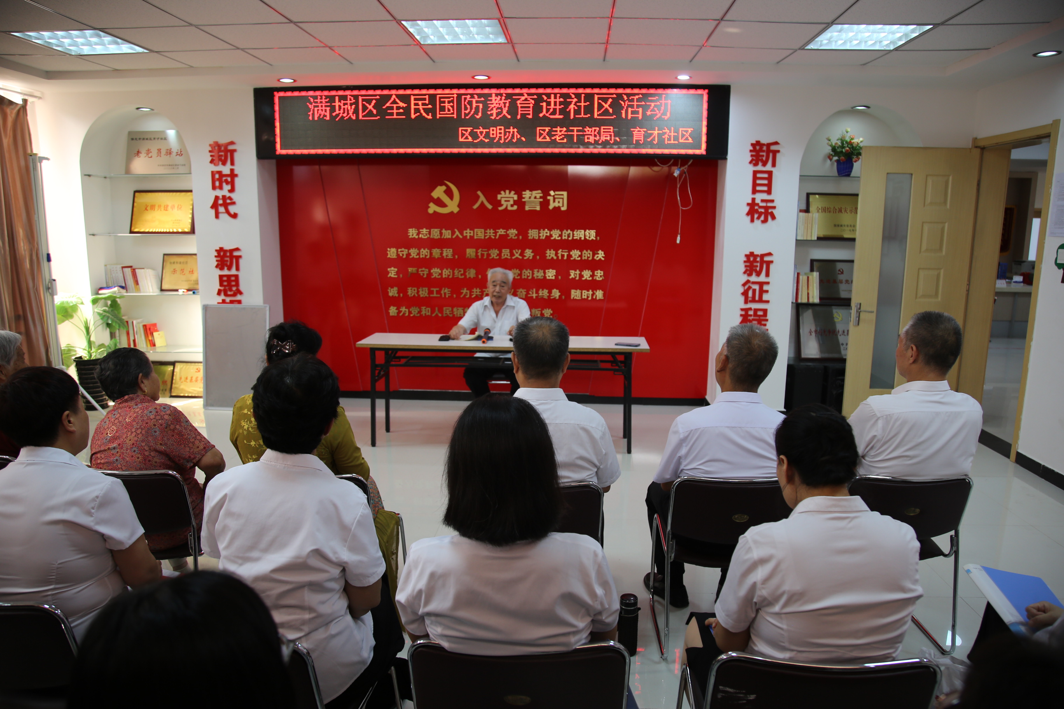 圖片默認標題_fororder_滿城區老幹部協會副會長張偉深情講述抗戰故事 攝影 張辰澤.JPG