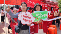 滄州運河區：無償獻血 傳遞希望