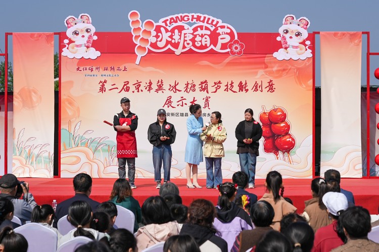 甜蜜碰撞！京津冀冰糖葫蘆技能創意展示大賽圓滿舉行_fororder_京津冀冰糖葫蘆技能創意展示大賽圓滿舉行5