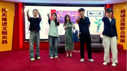 保定徐水：暑期實踐大學生成功創作移風易俗主題小品