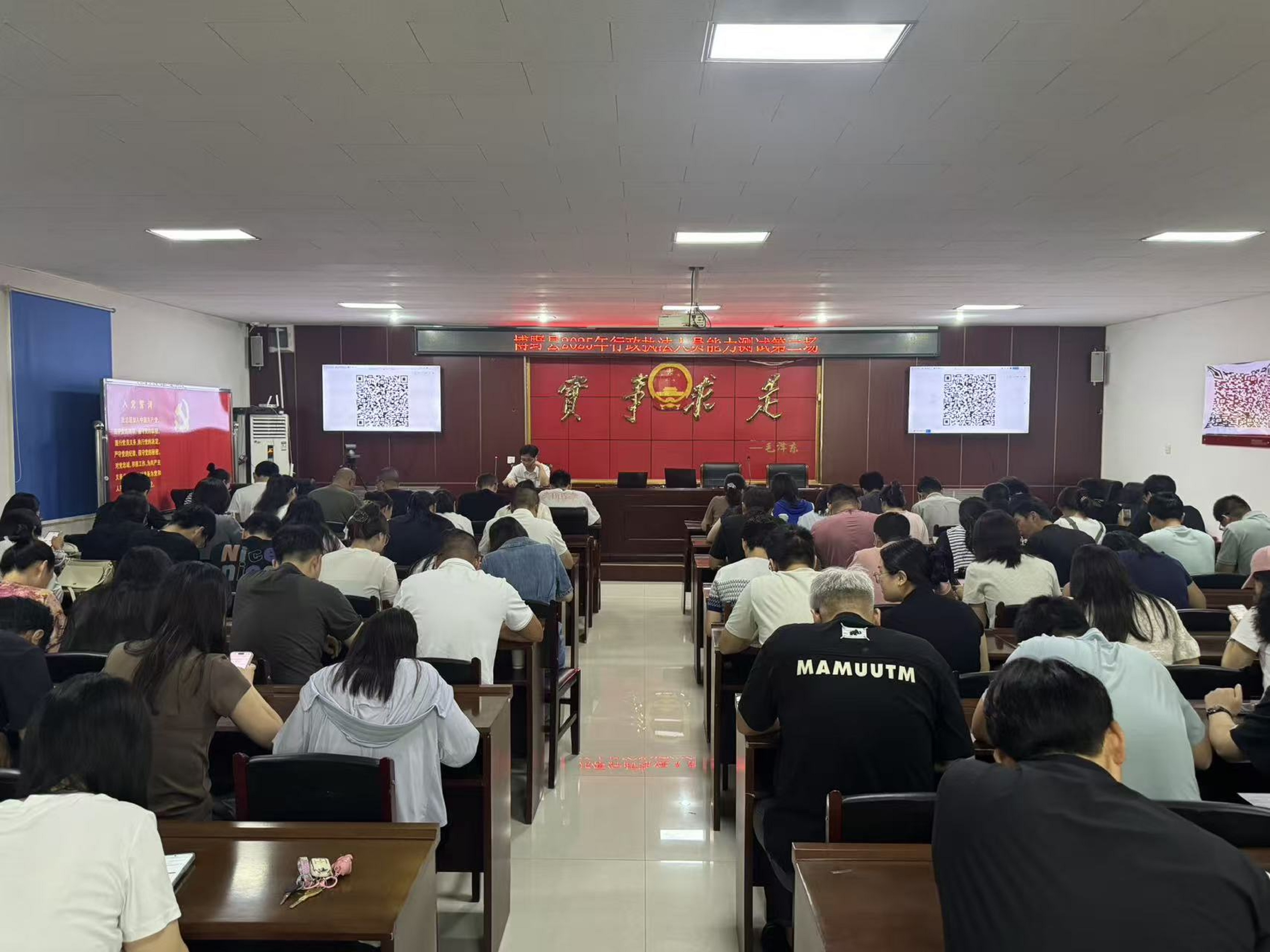 保定博野：開展行政執法人員能力測試 強化執法隊伍建設_fororder_1