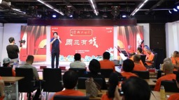 河北肅寧：“週三有戲”戲曲文化品牌活動啟動