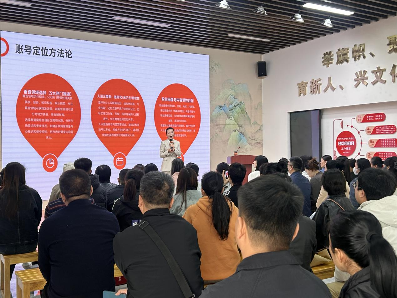 河北曲陽：開展自媒體創作交流 助力網絡文明建設_fororder_圖片 1