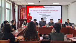 河北泊頭：“公益紅娘”架心橋 新時代文明實踐賦能婚育新風