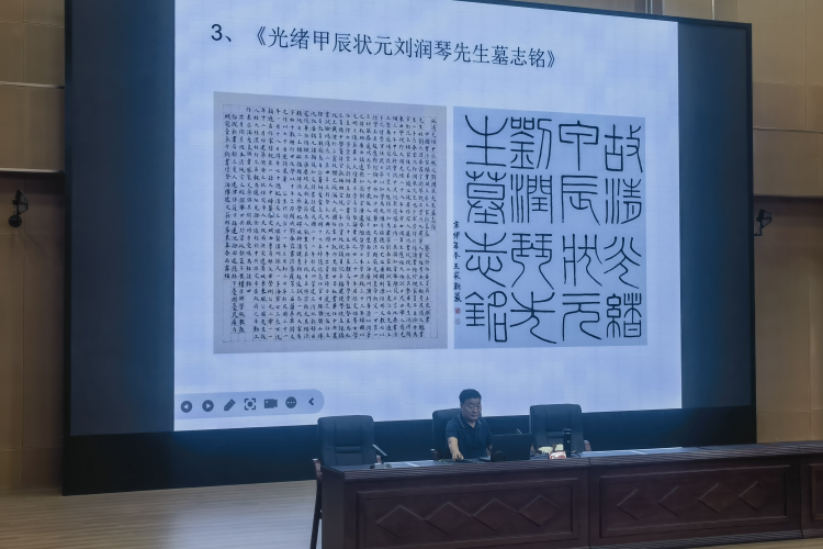 保定徐水：書法藝術專題講座提升中青年幹部文化素養_fororder_保定徐水：書法藝術專題講座提升中青年幹部文化素養2