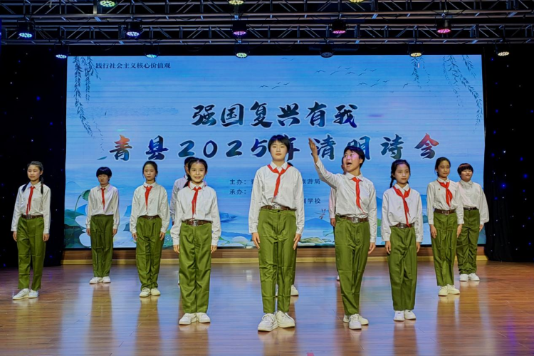 河北青縣：詩韻清明寄哀思 緬懷先烈共傳承_fororder_圖片2