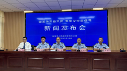 保定：繃緊防汛備汛弦 築牢安全責任堤