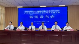 提升司法行政效能 護航法治保定建設
