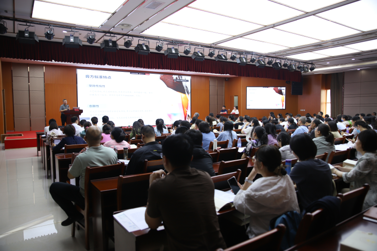 中藥合理應用培訓暨河北省中醫藥學會醫院藥學分會2025年學術年會在滄州舉行_fororder_圖片8