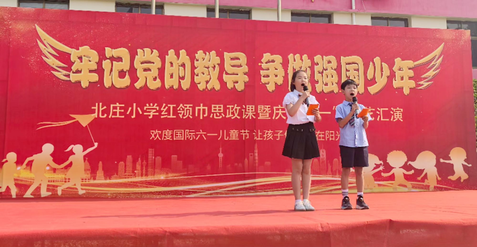 保定市滿城區：情暖六一 校服傳愛_fororder_北莊學校慶“六一”文藝匯演現場 攝影 劉文素
