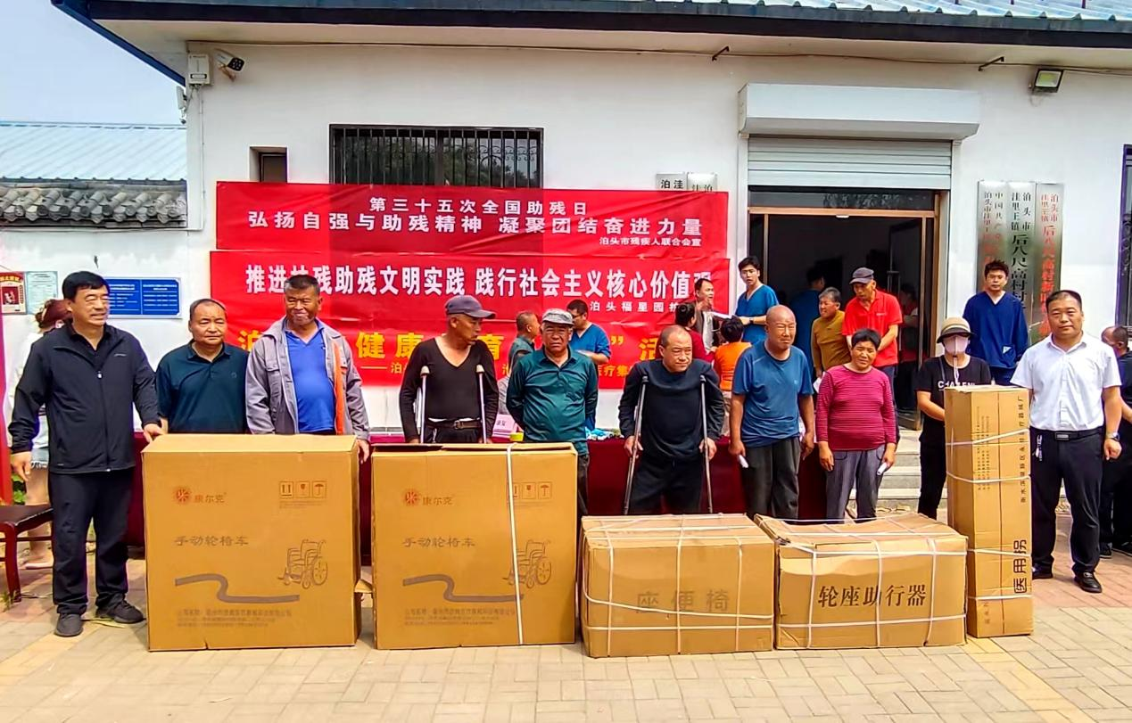 河北泊頭：搭建愛心橋梁 讓“有愛”助“無礙”_fororder_圖片1