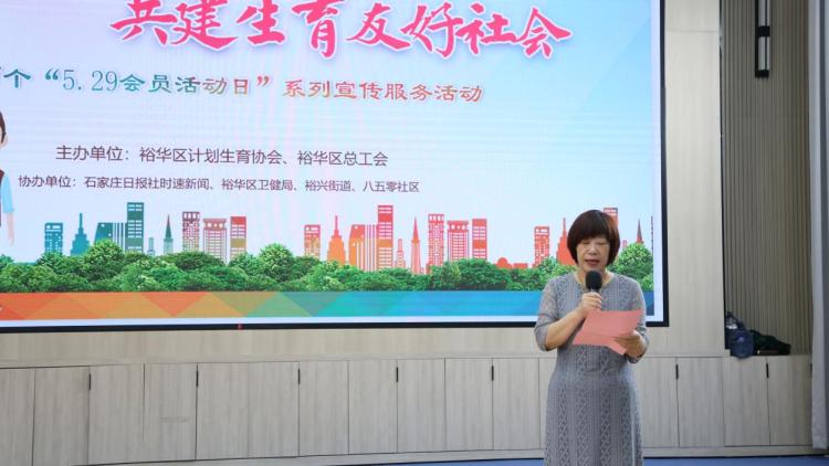 雲端+光影+舞臺 裕華區以多元形式推動婚育新風尚_fororder_image003