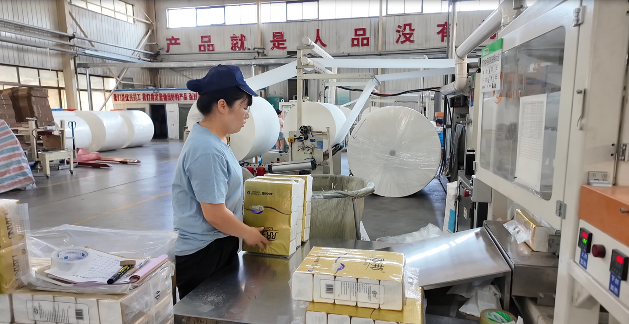 圖片默認標題_fororder_生産車間中工人打包産品 攝影 田嘉成