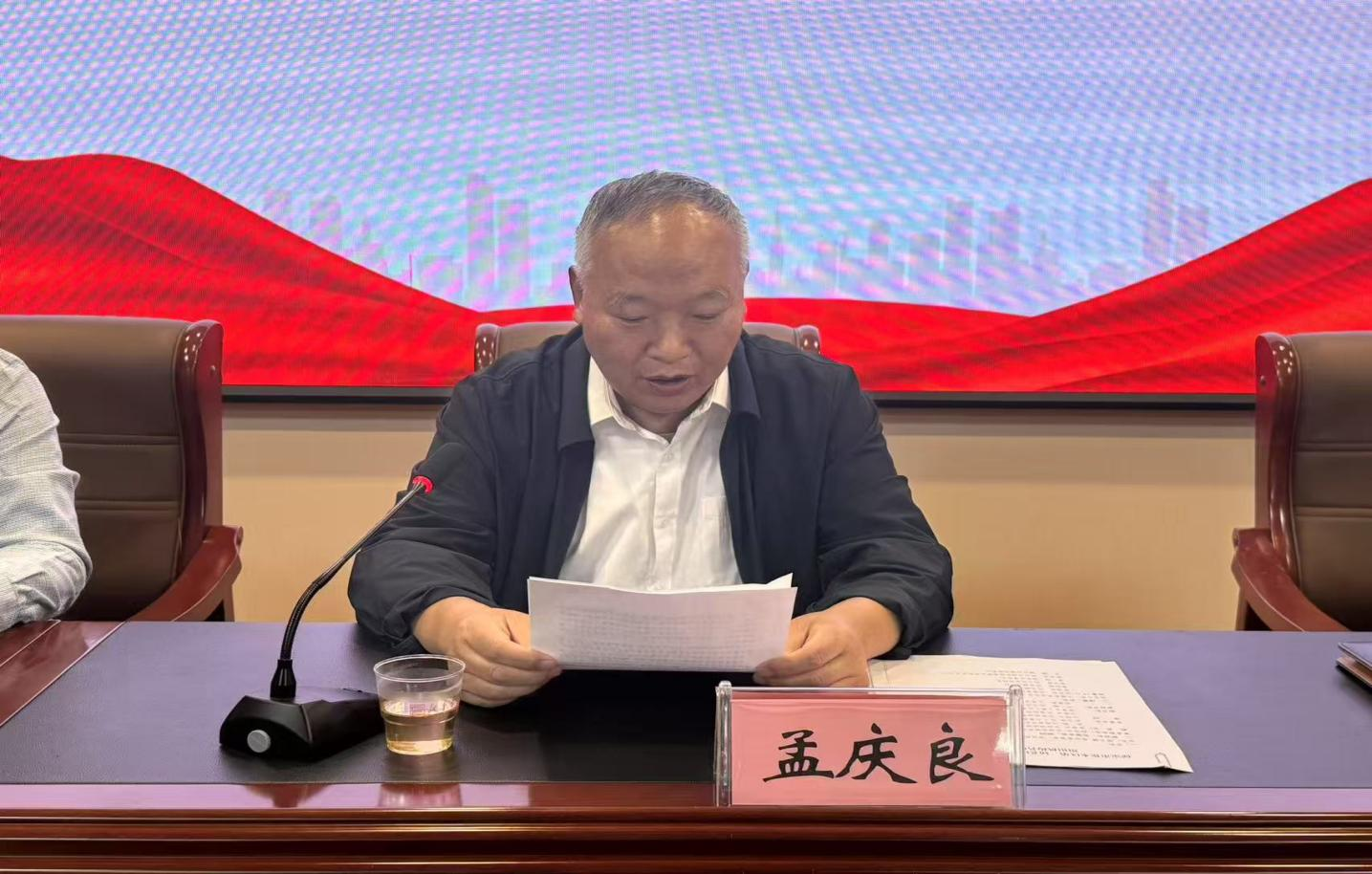 保定市徐水區第二屆老區建設促進會換屆大會勝利召開_fororder_保定市徐水區第二屆老區建設促進會換屆大會勝利召開3