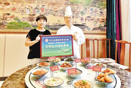 體驗“壯美太行”八大場景（六）丨尋味地標美食 解鎖舌尖太行