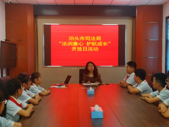 河北泊頭：“法潤童心”開放日 為未成年人播撒法治種子_fororder_河北泊頭：“法潤童心”開放日 為未成年人播撒法治種子(1)537