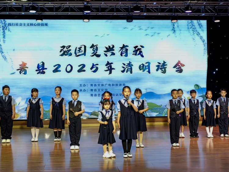 河北青縣：詩韻清明寄哀思 緬懷先烈共傳承_fororder_圖片3