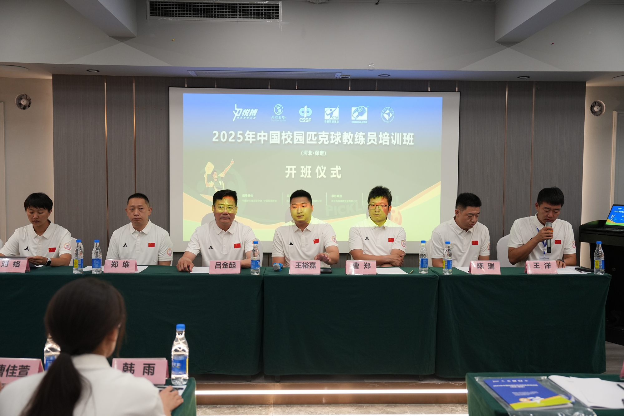 保定市競秀區：第一屆中國校園匹克球教練員裁判員培訓班開班_fororder_保定競秀區舉行第一屆中國校園匹克球教練員裁判員培訓班 攝影 白亮.JPG