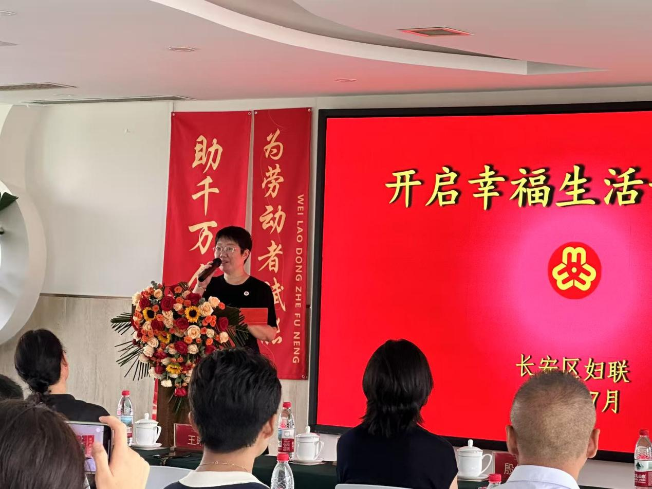 石家莊市長安區舉辦“進京月嫂回娘家”主題活動 賦能家政服務業高品質發展_fororder_圖片2