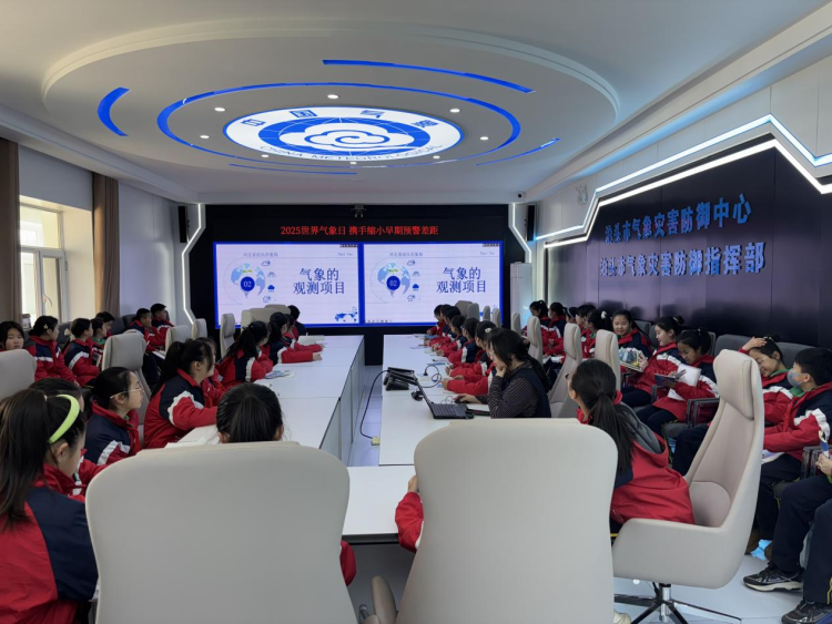 河北泊頭：氣象知識“妙”旅程 點燃青少年科學心_fororder_圖片1