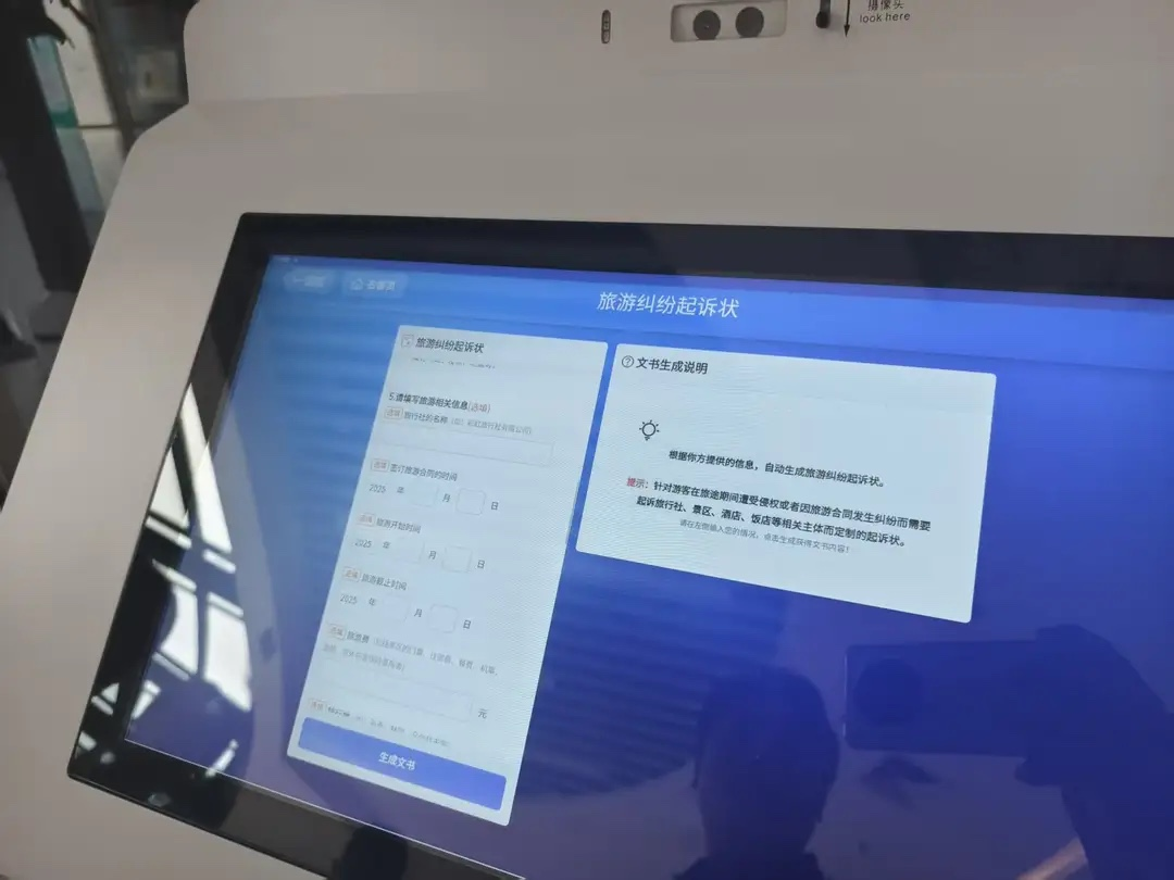 圖片默認標題_fororder_圖片3
