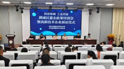 保定市滿城區：政企同心 智啟新程