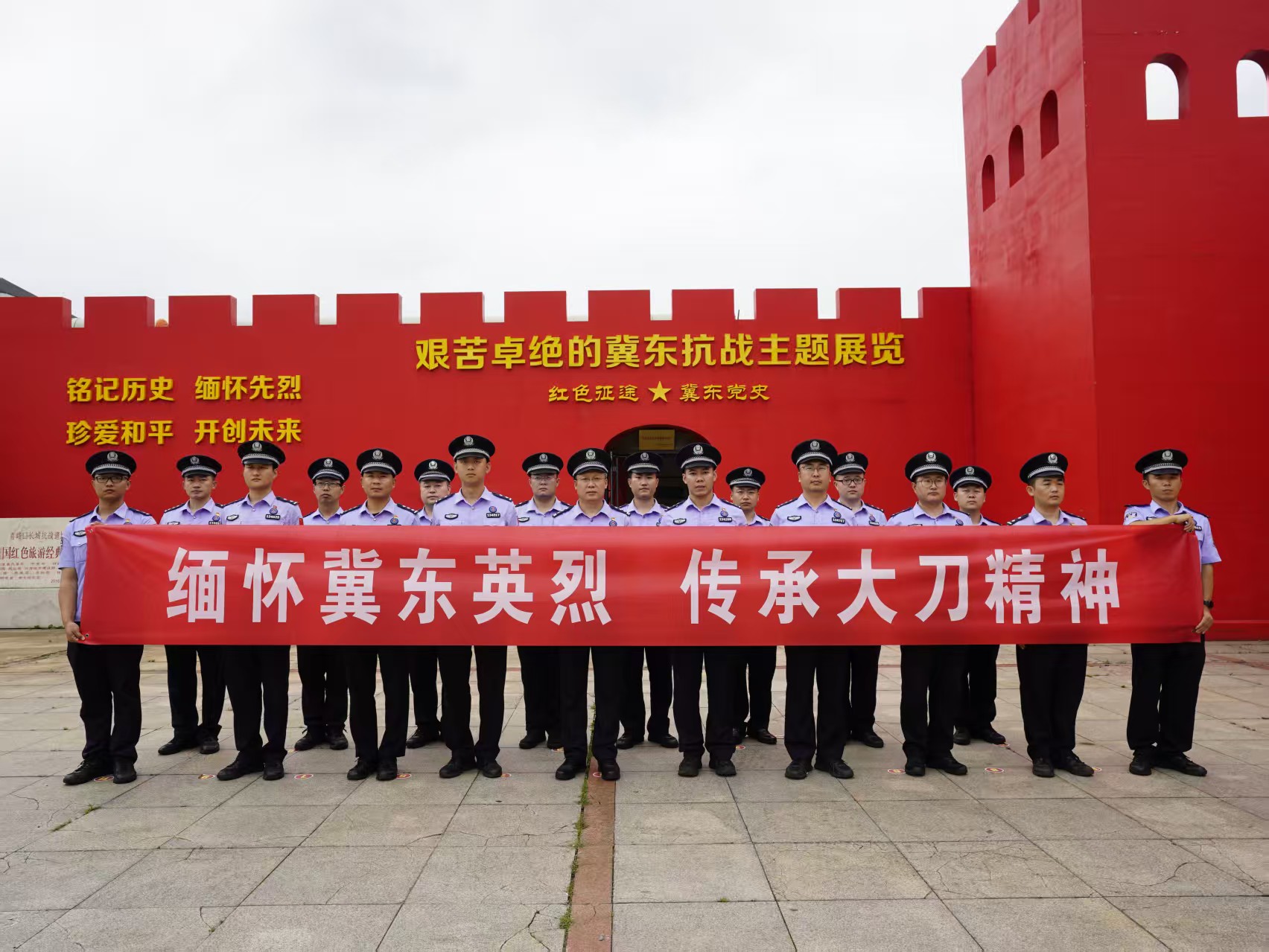 唐山邊檢站喜峰口尋跡 傳承大刀精神鑄牢忠誠警魂_fororder_3
