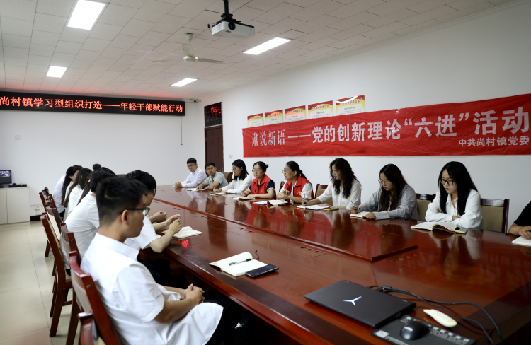 河北肅寧：以青春之“聲”講透黨的創新理論_fororder_圖片1