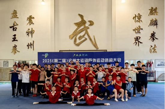 河北青縣：大運河畔賽事熱 文體旅融合促振興_fororder_河北青縣：大運河畔賽事熱 文體旅融合促振興545