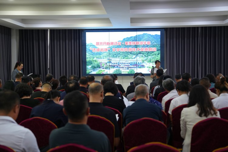 河北省遷安市“遷嶂岩杯”文學采風創作大獎賽活動啟動_fororder_圖為8月19日上午，碧水丹心映遷安·筆墨抒懷頌華章“遷嶂岩杯”文學采風創作大獎賽發佈現場。張澤慧攝.JPG