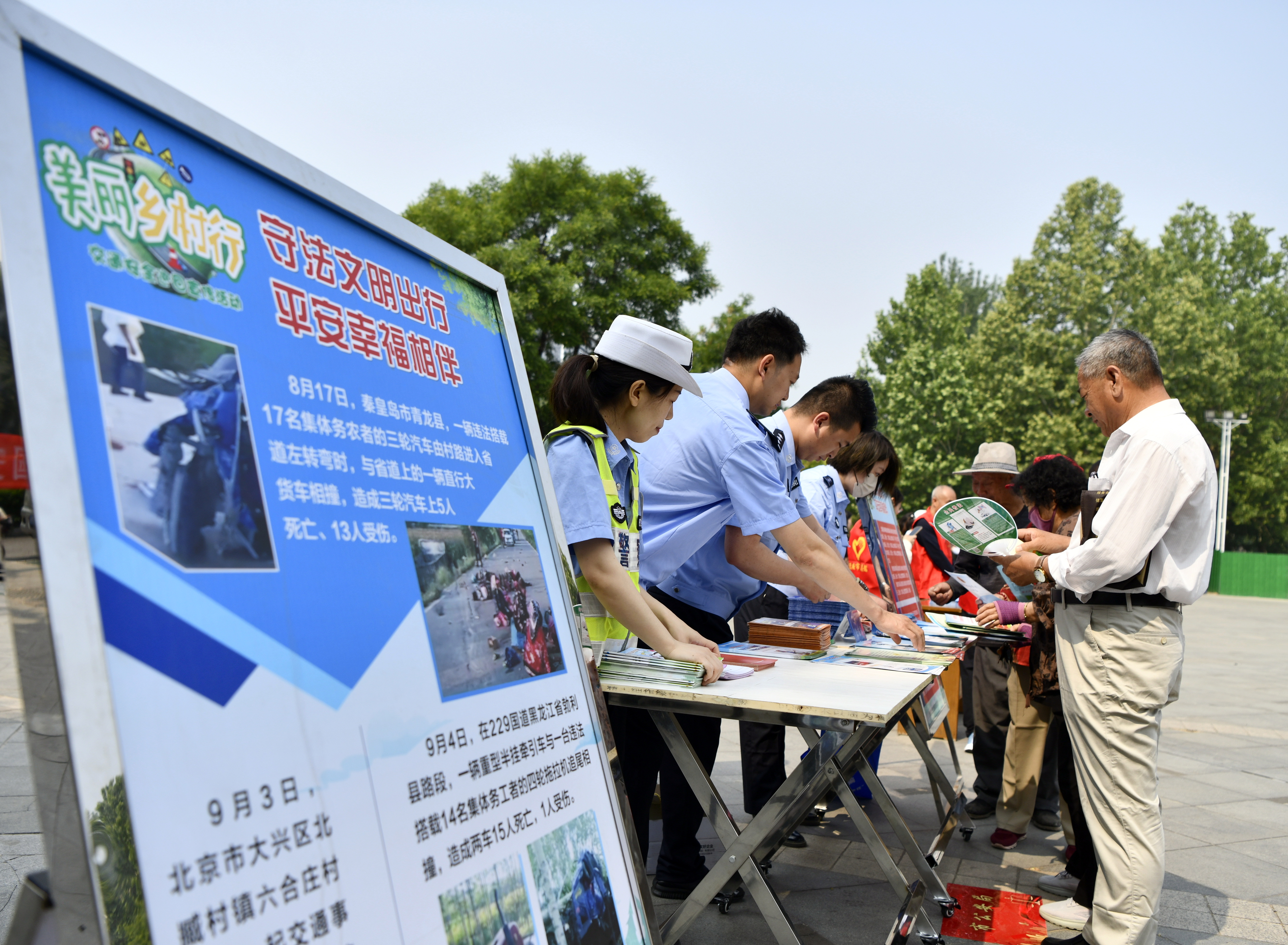 遷安市開展“民法典宣傳月”集中宣傳活動_fororder_遷安市公安局工作人員向市民發放民法典宣傳冊。梁玉水攝.JPG