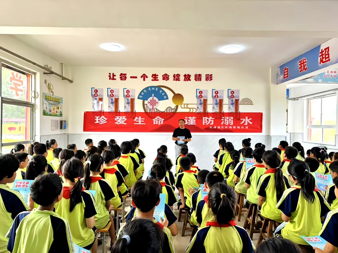 河北泊頭：開展防溺水安全教育 為學生築牢安全防線_fororder_圖片1