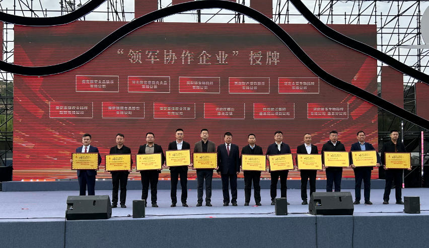 2025第三屆唐縣肉羊産業高品質發展大會成功舉辦_fororder_圖片2