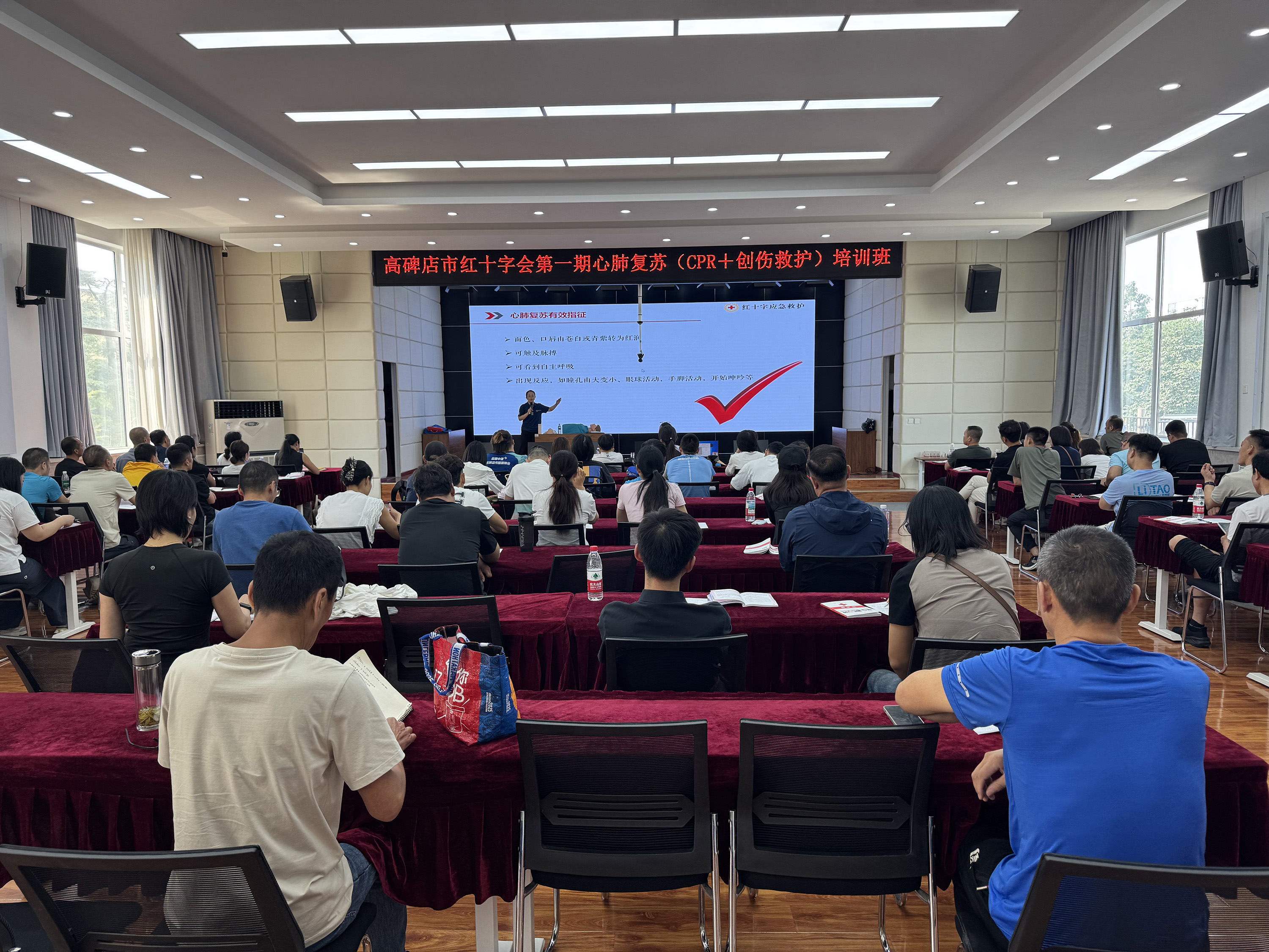 河北高碑店2025年第一期心肺復蘇培訓班開班授課_fororder_圖1