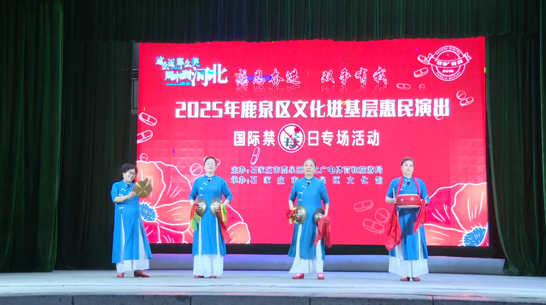 石家莊市鹿泉區：歌舞傳情頌黨恩 文化惠民潤心田_fororder_圖片1