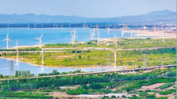 河北省節能降耗增效成效顯著 全省風電光伏裝機達1.23億千瓦