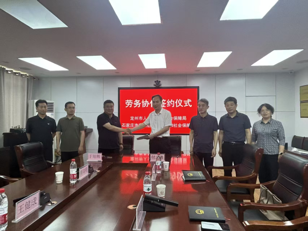 石家莊市鹿泉區：跨市域勞務合作 優化區域勞動力資源配置_fororder_image003