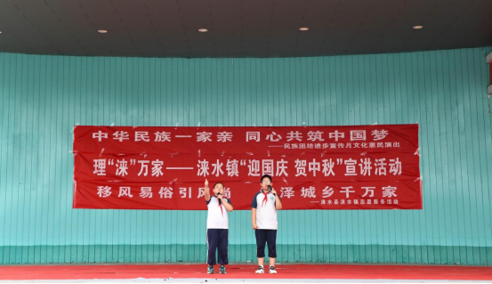 河北淶水：推進移風易俗 弘揚時代新風_fororder_河北淶水：推進移風易俗 弘揚時代新風715
