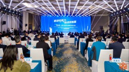 2025思政課一體化發展與創新交流大會在石家莊開幕