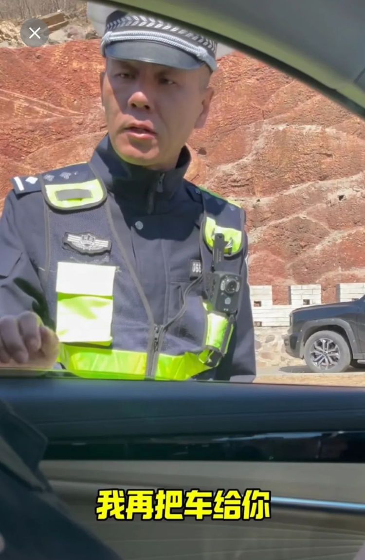 “你要是信我，就把車鑰匙給我！”
