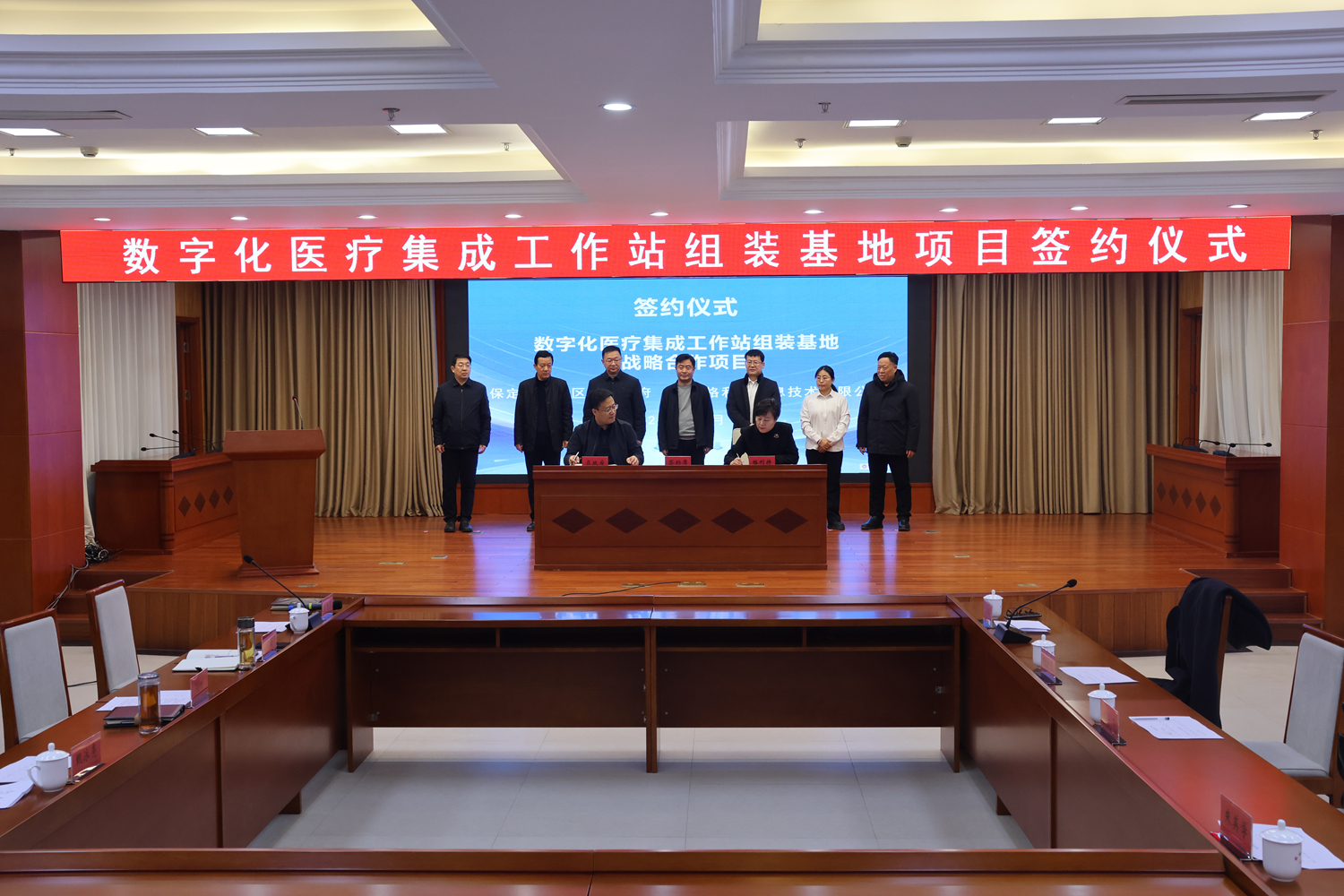 保定市滿城區：數字醫療添新翼 健康滿城再賦能_fororder_簽約儀式現場 攝影 張晗