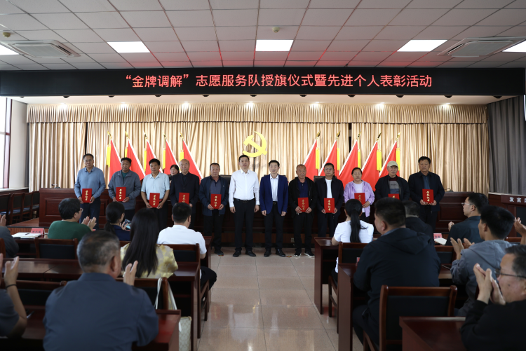 河北肅寧： “金牌調解”賦能基層治理_fororder_河北肅寧： “金牌調解”賦能基層治理3