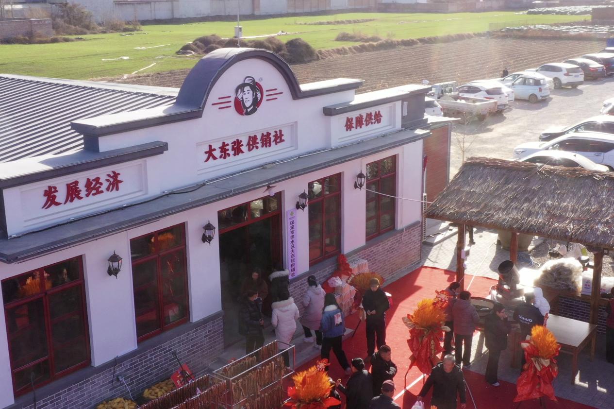 保定徐水：新型基層供銷社 煥新“時代印記”_fororder_image001