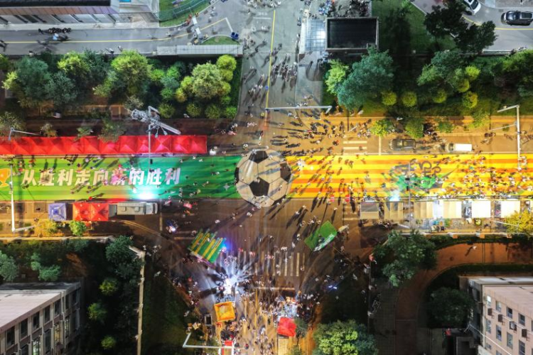 2025村超全國賽（河北賽區）在阜平開賽_fororder_圖片4