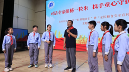 滄州市新華區：對話專家探米香 童心共護糧安夢