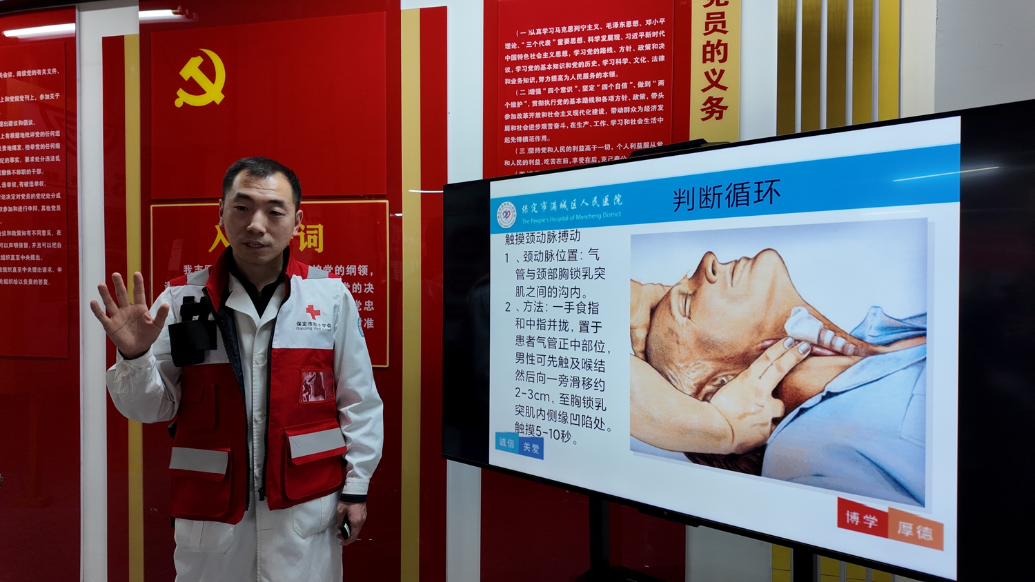 圖片默認標題_fororder_滿城區開展急救科普大課堂公益培訓活動 攝影 高澤濤