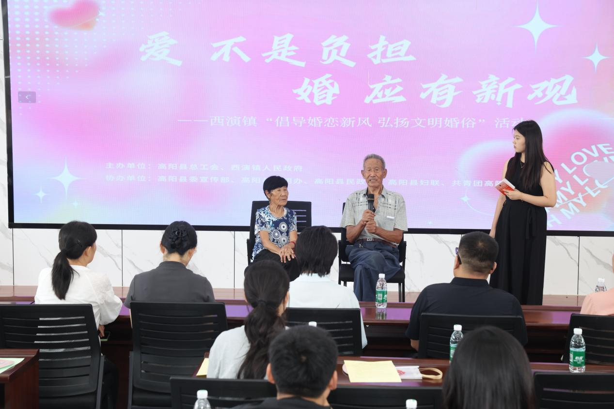 河北高陽：濃情金婚別樣美 移風易俗潤心田_fororder_圖片1