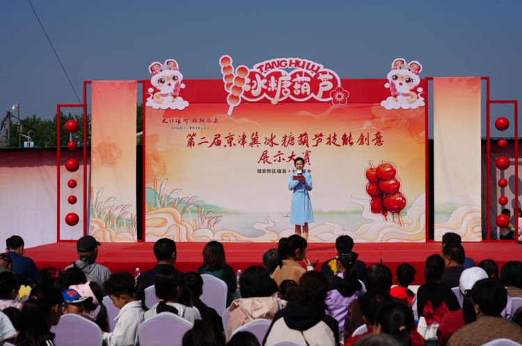 甜蜜碰撞！京津冀冰糖葫蘆技能創意展示大賽圓滿舉行_fororder_京津冀冰糖葫蘆技能創意展示大賽圓滿舉行3