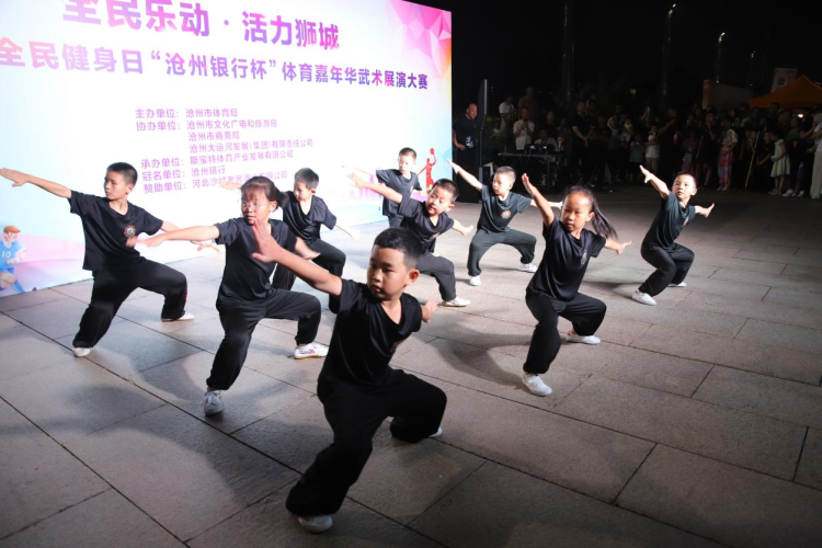 河北滄州：全民健身日 體育嘉年華_fororder_圖片2