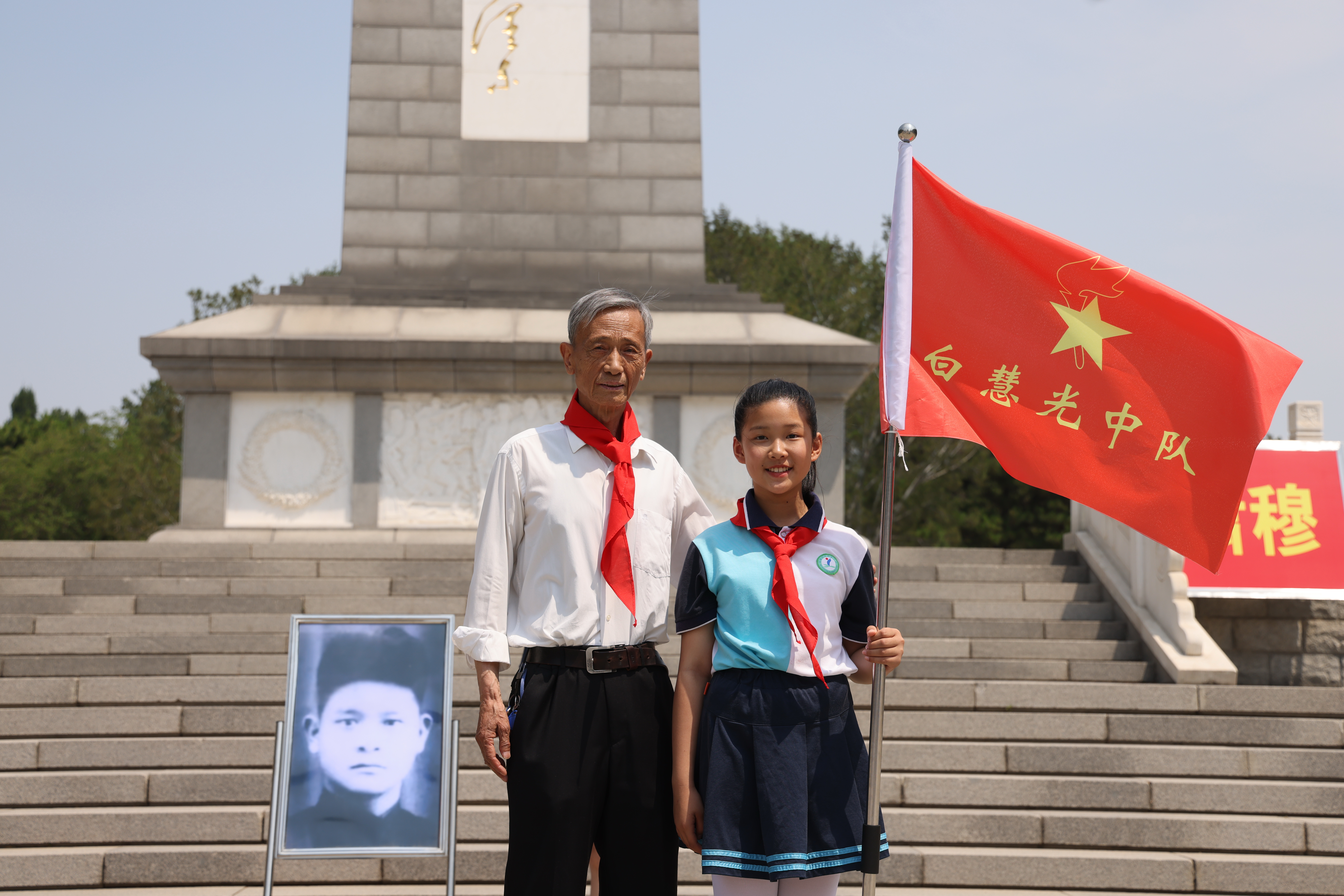 傳承英雄薪火 培育時代新人 西裏小學白慧光英雄中隊正式成立_fororder_微信圖片_20250530085515